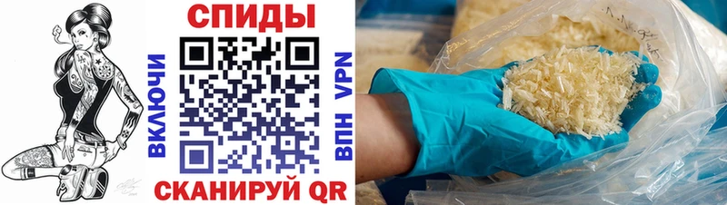 Амфетамин Premium Малгобек