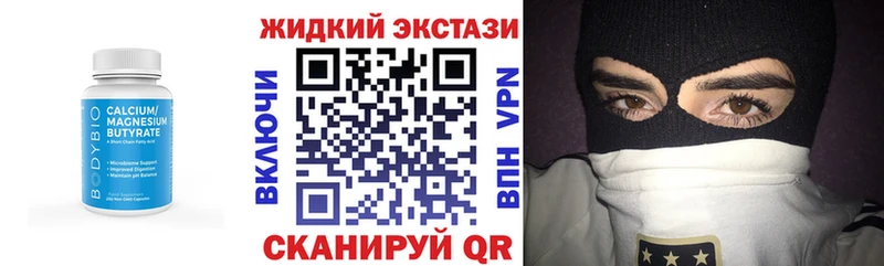 Бутират 99% KRAKEN как войти Малгобек