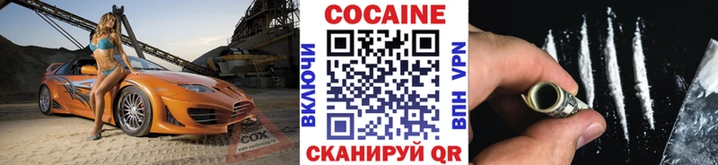 Cocaine Перу  купить наркотик  Малгобек 