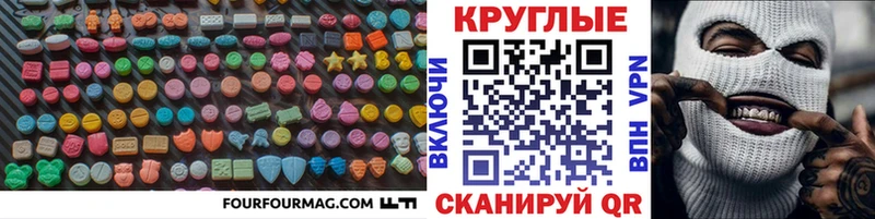 мега как зайти  Малгобек  Ecstasy XTC  дарнет шоп 