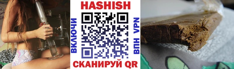 закладка  Малгобек  гидра сайт  ГАШ Premium 