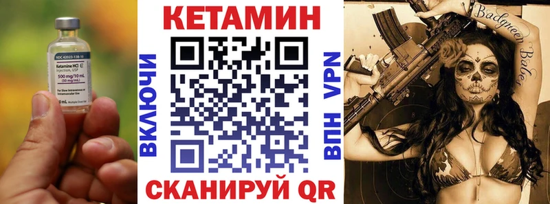 hydra как зайти  Малгобек  Кетамин VHQ 