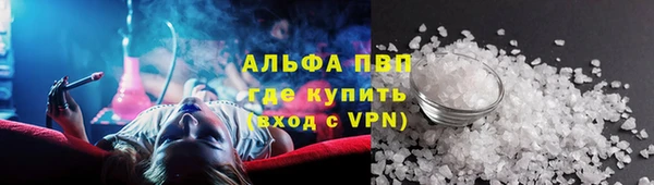 ALPHA-PVP Киренск