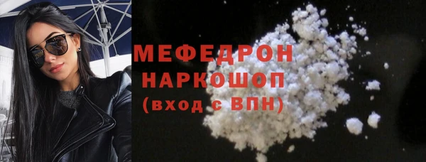 синтетический гашиш Кинешма