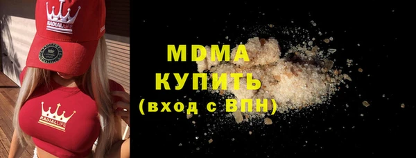 синтетический гашиш Кинешма