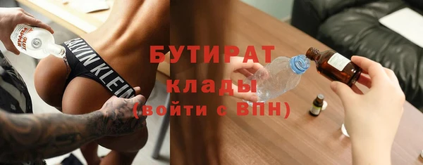 ALPHA-PVP Киренск