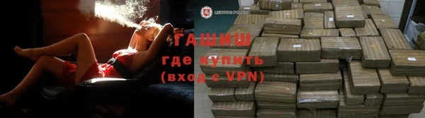 синтетический гашиш Кинешма