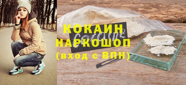 синтетический гашиш Кинешма