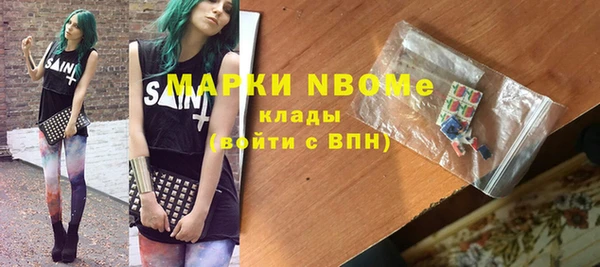 синтетический гашиш Кинешма