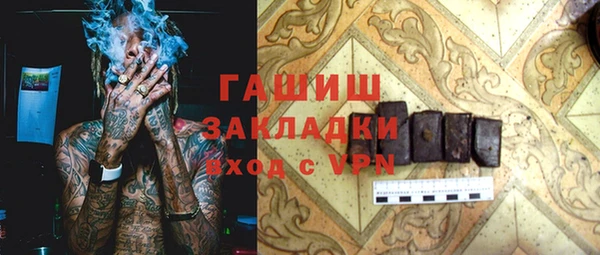синтетический гашиш Кинешма