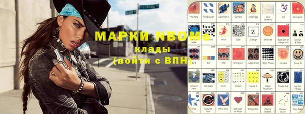 ALPHA-PVP Киренск
