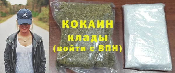синтетический гашиш Кинешма