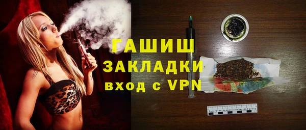 синтетический гашиш Кинешма