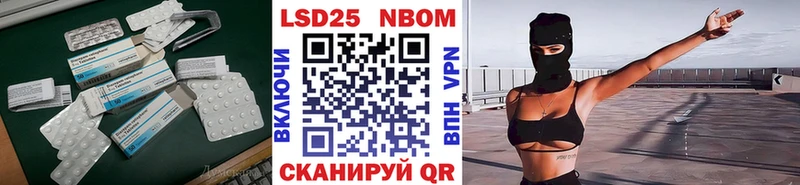 Лсд 25 экстази кислота  блэк спрут ссылки  Малгобек 