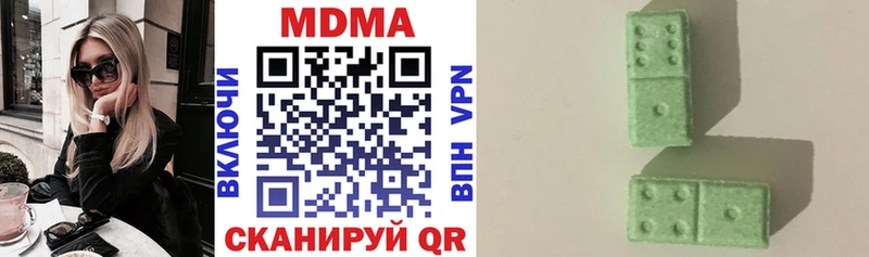 продажа наркотиков  Малгобек  МДМА молли 