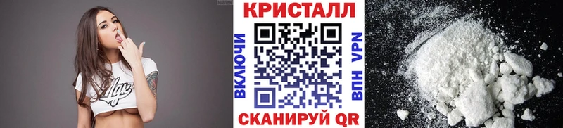 Метамфетамин Methamphetamine  OMG вход  Малгобек  дарнет шоп 