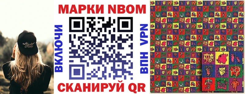 Марки NBOMe 1,8мг  что такое   мега ONION  Малгобек 